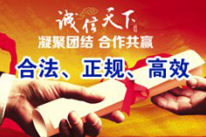 信用卡逾期处理办法及法律依据详解